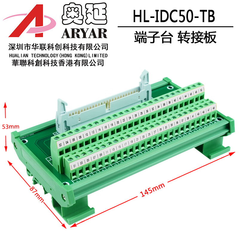 IDC50P relay terminal 50P horn base to terminal PLC adapter board 50 core to IDC50 data cable length 4M