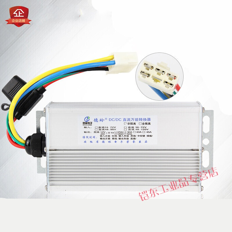 High power DC voltage electric tricycle converter 48V60V72V96V120V to 12V30A transformer 48V-72V to 12V30A five-wire