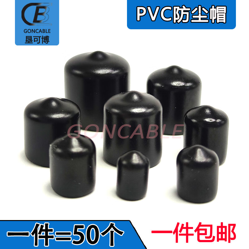 SMA dust cap N-type protective cap BNC/TNC RF connector male female PVC plastic connector dust cover SMA female dust cap black 50