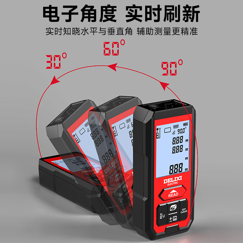 Delixi Electrical Distance Meter 120 Meters Designer Series High-Precision Laser Electronic Measurement Room Instrument Lithium Battery Voice Broadcast Lithium Battery Model Electronic Level/Voice Broadcast 100 Meters