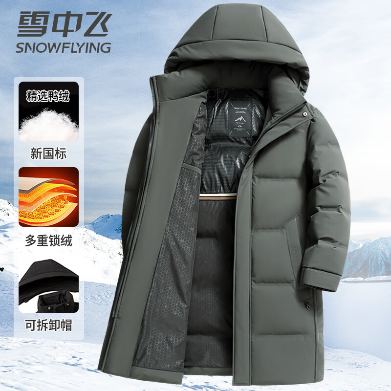 Flying in the snow mid-length down jacket men's removable hood windproof thickened winter extreme cold casual warm jacket men 185