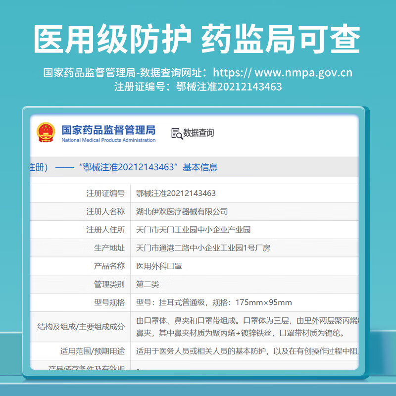 Hengpin disposable medical surgical mask three-layer protective anti-bacterial pollen containing melt-blown layer breathable 100 pieces/bag not unique