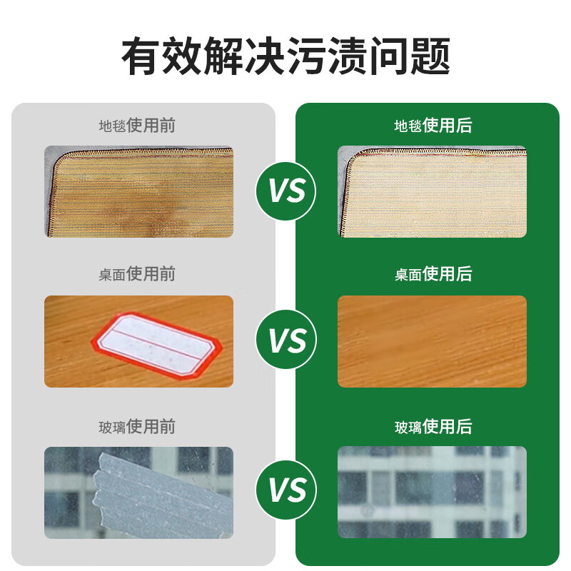 Universal glue remover, cleaning agent, cleaning liquid, powerful advertising remover, solar film AB glue, double-sided adhesive self-adhesive glue remover, 16L/4 bottles