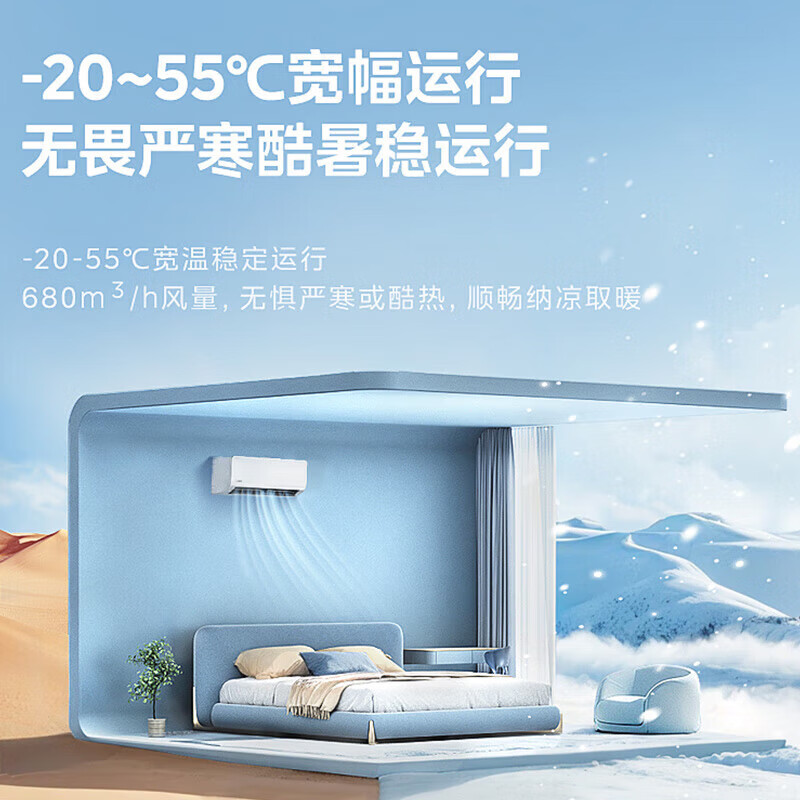 Midea air conditioner, large 2 HP, one to two, wall-mounted split type household air conditioner, new level energy efficiency, frequency conversion, energy saving, power saving, cooling, heating, silent and comfortable, household central air conditioner multi-split, large 2 HP, first level energy efficiency, one to two hanging air conditioner