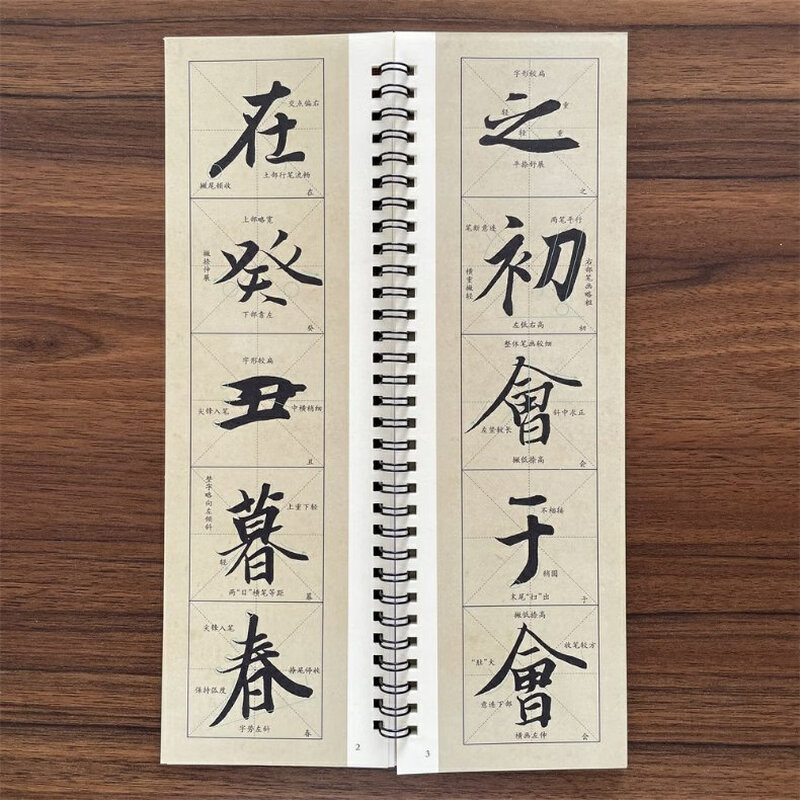 Refined edition, Preface to Wang Xizhi's Orchid Pavilion, close copying calligraphy cards, enlarged version of the full text rice grid for beginners, scan the QR code to watch the video tutorial with guidance, brush calligraphy practice calligraphy copybook for beginners of running script, Huaxia Wanjuan