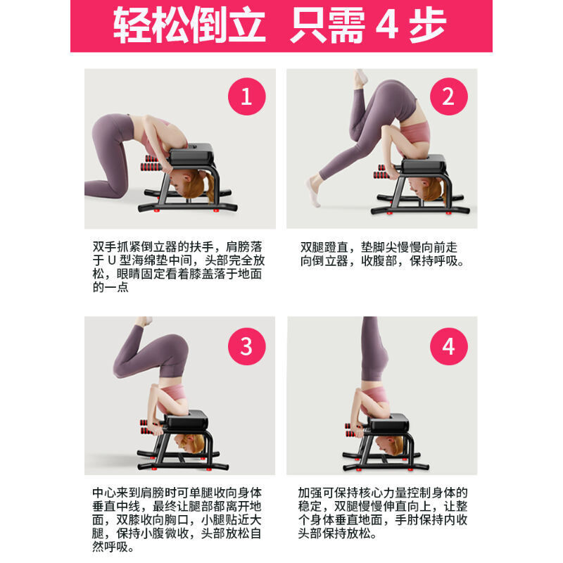 Bina stretching inversion machine inversion artifact home student lumbar disc traction stretching upside down fitness equipment inversion hanger yoga inversion stool black