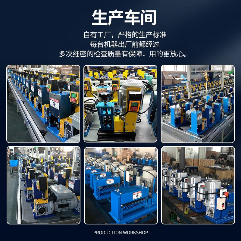 Qijing 2025 Wire Porous Wire Stripper Waste Cable Small Waste Copper Wire Stripper Household Desktop Fully Automatic Stripper 038MDB-180W 1-25mm Free 5 Blades