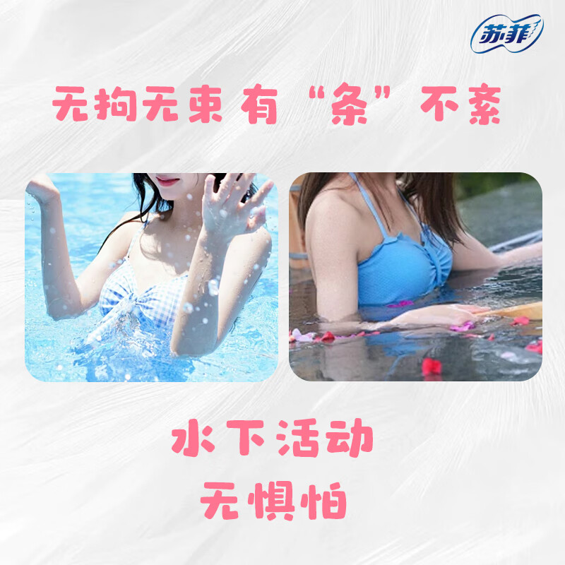 Sophie built-in tampon sanitary napkin pure cotton 29 pieces normal flow Unicharm cotton swab aunt napkin swimming without feeling