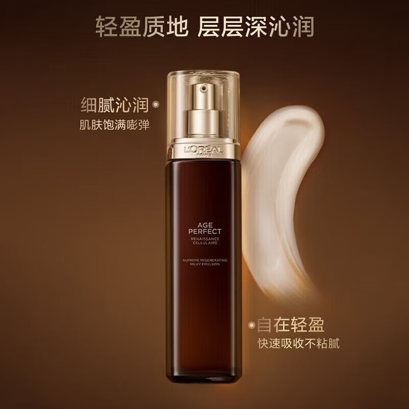 L'Oreal (LOREAL) Black Gold Truffle Series Set Anti-wrinkle, Firming, Hydrating, Moisturizing and Lightening Skin Care Products Gift Box for Middle-aged Mothers L'Oreal Black Truffle Set + Nectar Night Cream + Facial Mask