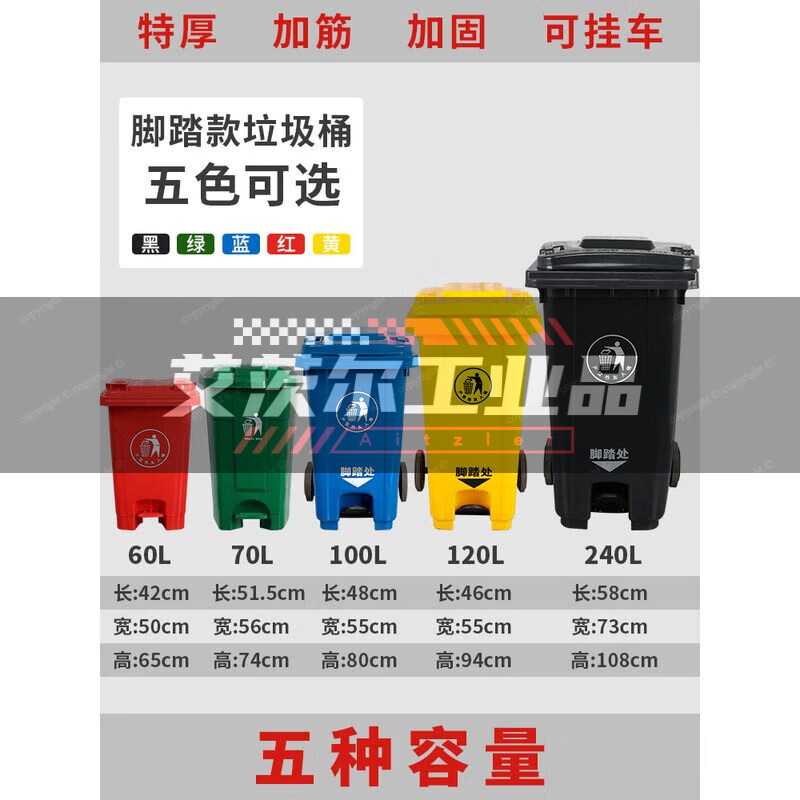 240L liter trash can large commercial outdoor sanitation trash can with lid foot step for kitchen large capacity outdoor 240L extra thick middle foot step with wheel yellow