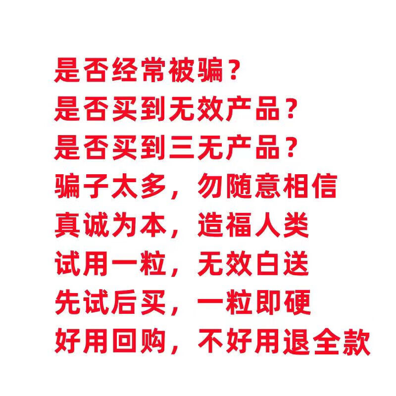 Lihu Original Phaeton American Red Diamond Black Diamond Golden Tiger Whip has quick effect and long-lasting erection aid. Tiger H King huge discount package buy three get two free and five boxes