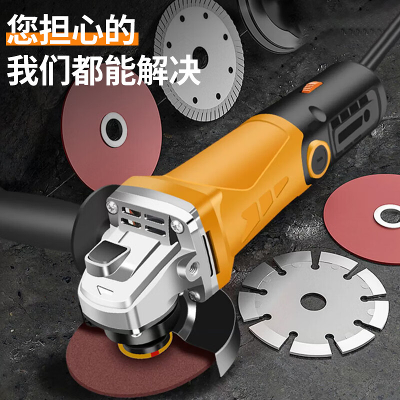 Rongju angle grinder cutting machine household grinder polishing machine hand grinding wheel high power grinder power tool flagship model standard package