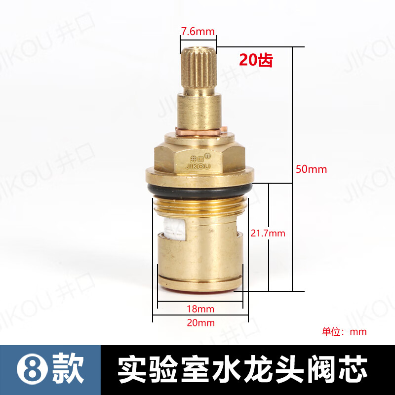 Wellhead wellhead JIKOU laboratory faucet valve core laboratory water nozzle triple faucet scientific research faucet handwheel accessories experimental core 20 teeth 7.6 high 50