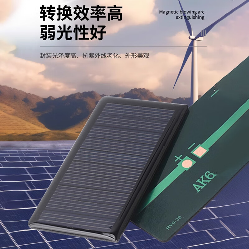 Solar Epoxy Board Polycrystalline Solar Panel 5V 2V Solar DIY Rechargeable Cell Component 54*54mm with Line 2V 130mA Solar Panel Drop