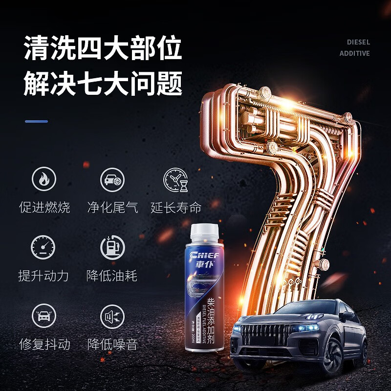 Carservant Diesel Additive Fuel Treasure removes carbon deposits and cleaning agent three-way catalytic injector carbon deposit cleaning diesel vehicle diesel additive 5 bottles