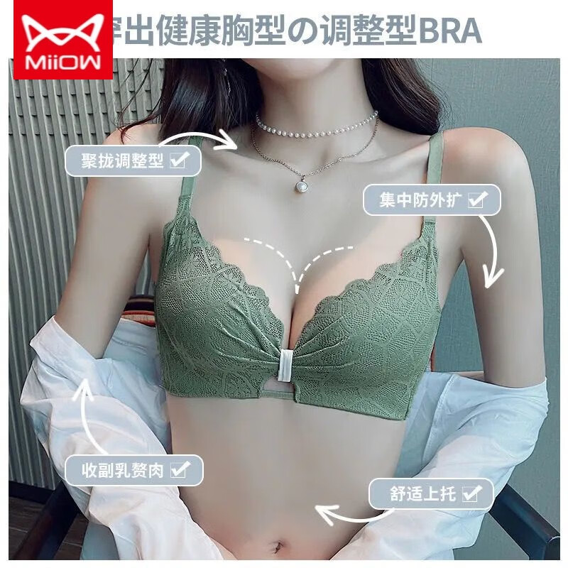 MiiOW underwear for women with small breasts, push-up, sexy lace trim, adjustable anti-sagging, secondary breasts, no wire bra set, moss green (set) 32/70A