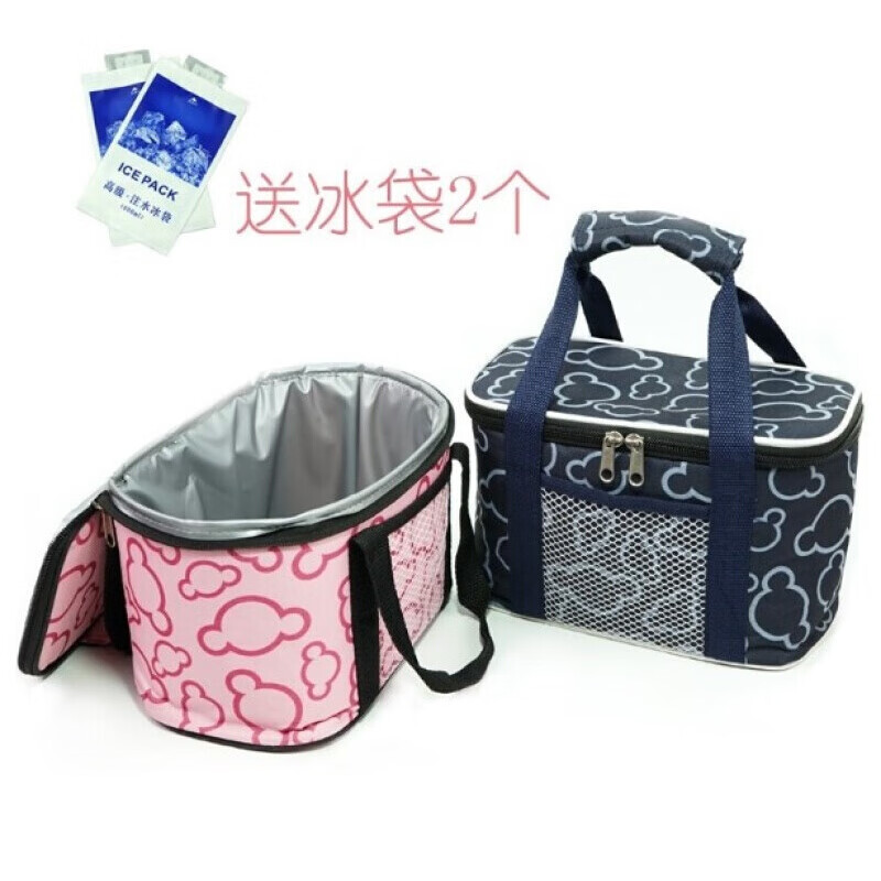 Suitable for medical insulators, household vaccine refrigerators, 2-8 degree reagents, pharmaceuticals, commercial cold chain boxes, small portable ice packs, small fishing boxes y02 dark blue small size, free 2 ice bags