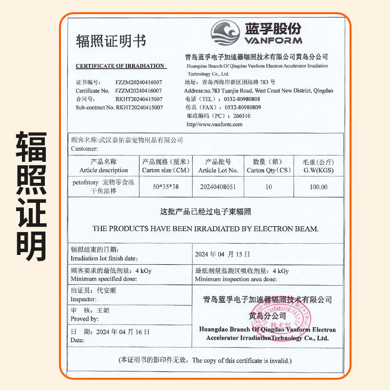 Petofstory pet cat snacks fish oil teething sticks in large barrels 450g, snacks for cats in all stages of childhood to gain weight and nutrition