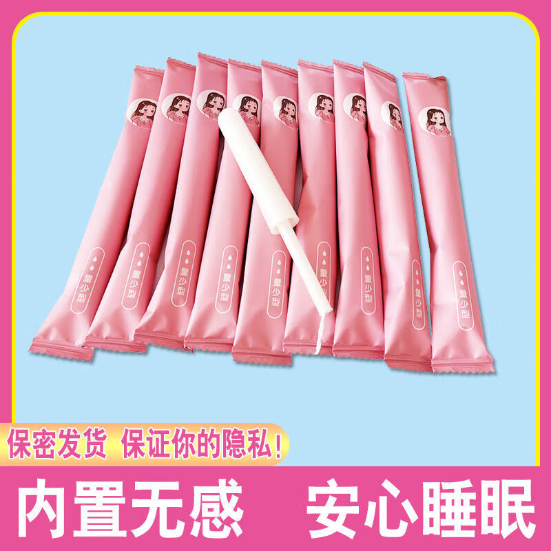Centrifugal force catheter tampons for women with built-in invisible sanitary napkins for beginners, daily menstrual tampons, medium flow catheter tampons (absorbs 9-12 grams), long catheters, 60 pieces