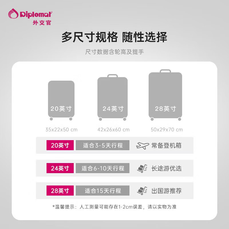Diplomat diplomat suitcase 20-inch trolley case men's password box boarding travel case women's TC-23262 green