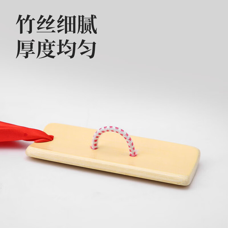 Acacia Allegro children's red silk performance props for kindergarten primary school students to train Allegro 4 boards at the entrance