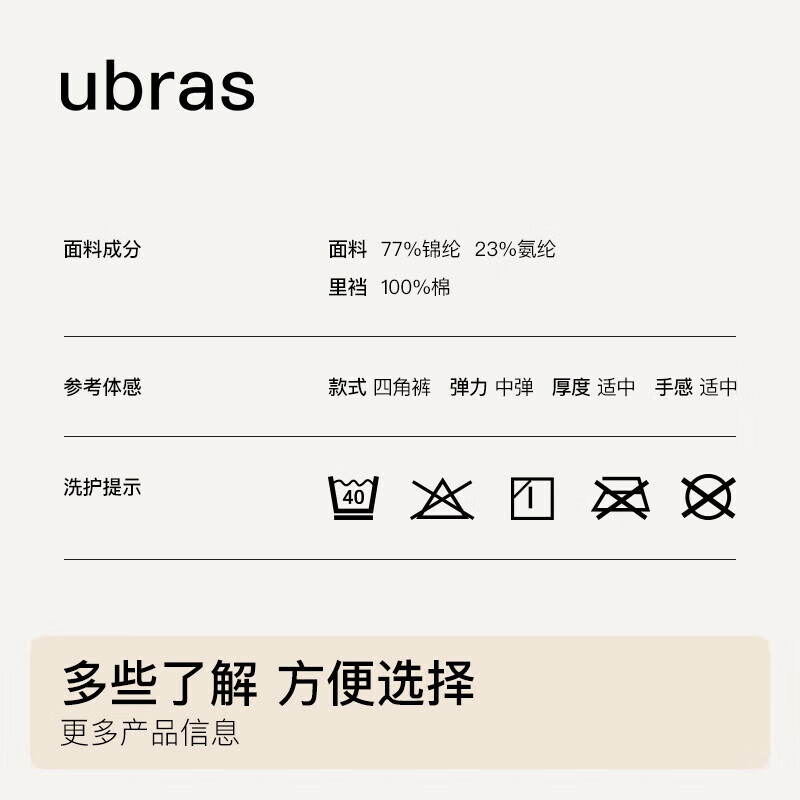 Ubras mermaid waist tummy lifting hip quarter pants cotton antibacterial crotch super high waist high elastic body shaping leggings mocha color M