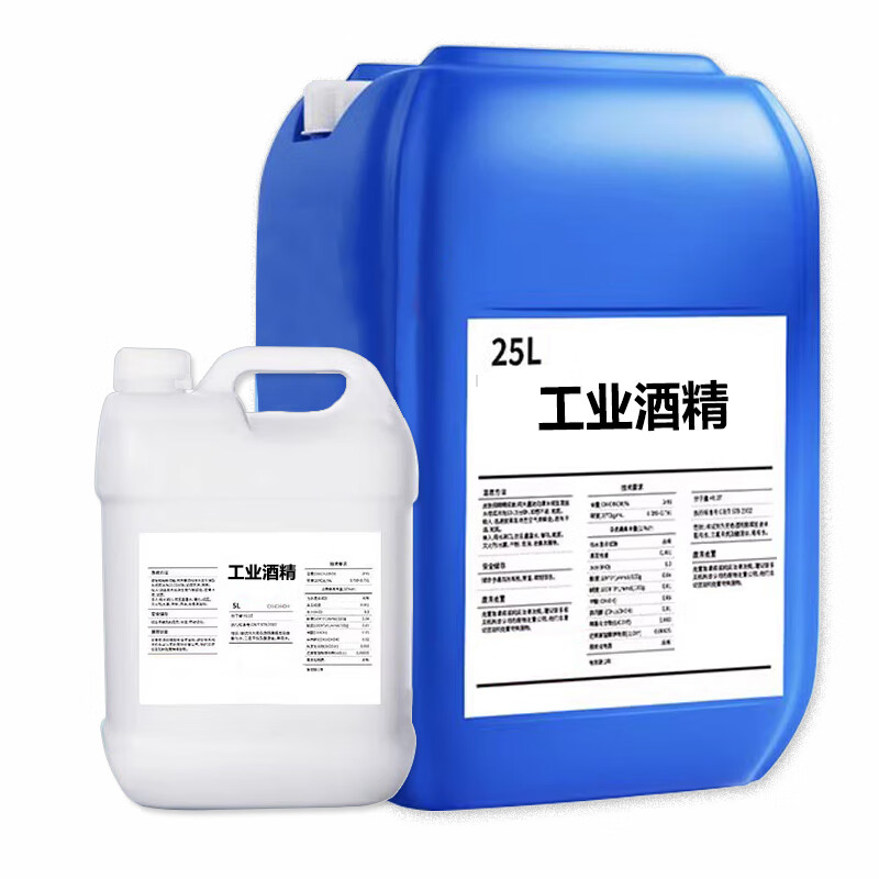Industrial alcohol 99 degree cleaning machinery and equipment large barrel 40 catties high concentration cleaning agent for alcohol lamp 20000ml