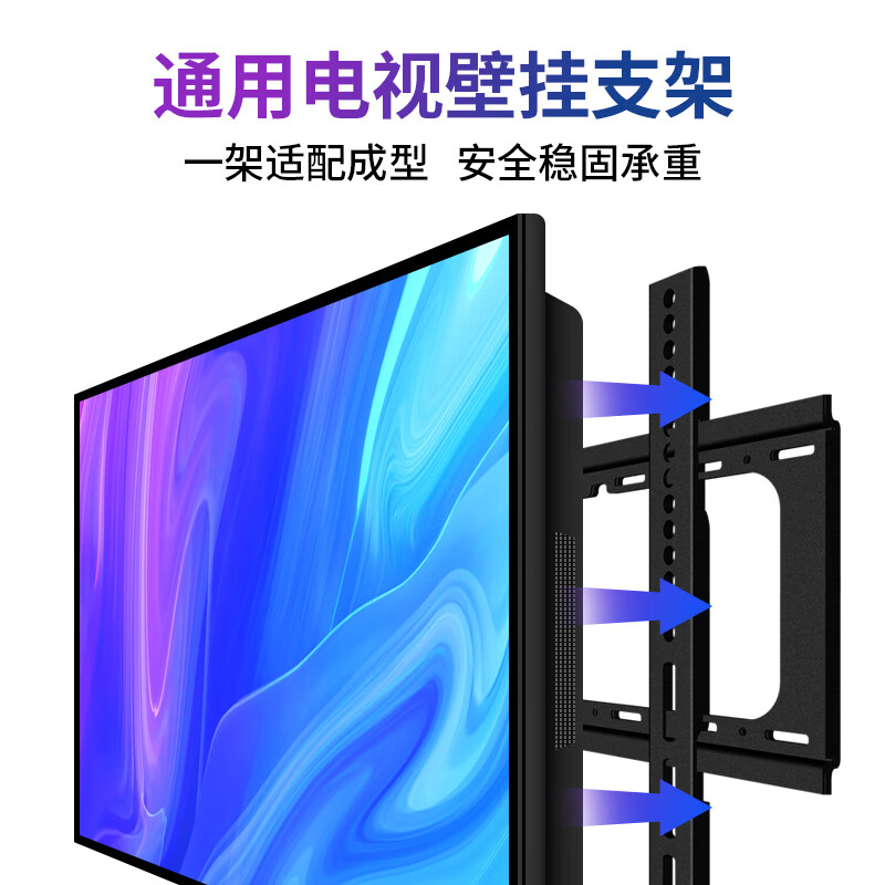 Siborun Universal TV Stand Xiaomi Hisense Skyworth Sony LeTV Konka TCL Haier Huawei Smart Screen LCD Wall Mount Stand CE Safety Certification | 32-80 inches | Load-bearing upgrade