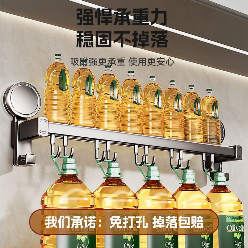 Centennial Zhenghe kitchen rack hook wall-mounted suction cup pot lid rack punch-free hanging rack row hook pot spatula spoon utensil storage