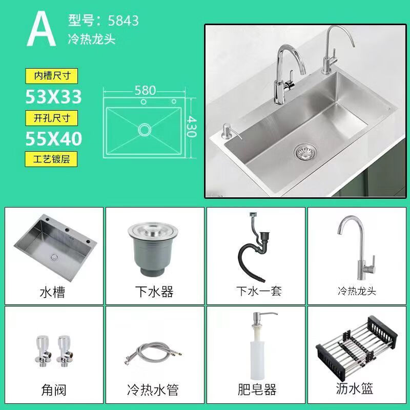 Runhuanian 304 stainless steel sink kitchen sink handmade basin sink household thickened large single-slot double-slot dishwasher affordable package hot and cold round faucet set single slot appearance size 65*45CM
