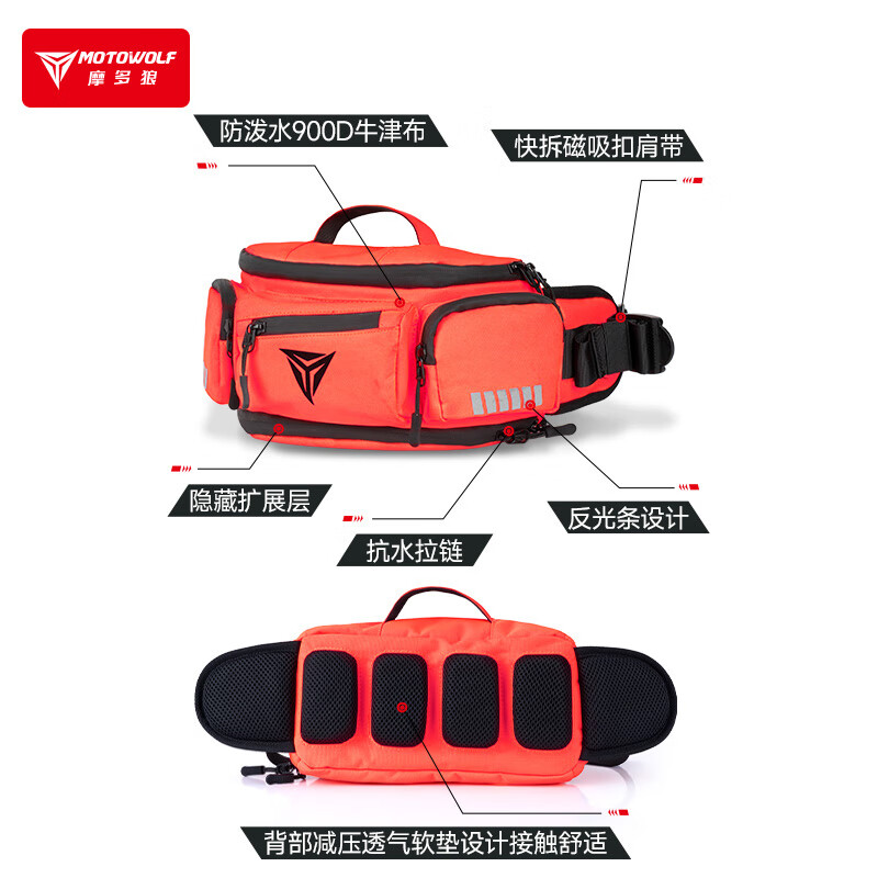 MOTOWOLF motorcycle waist bag riding chest bag motorcycle equipment multi-functional storage bag large capacity rider tool bag