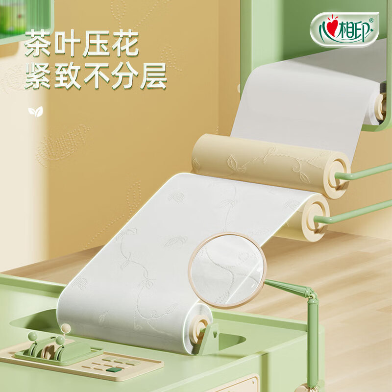 Heart-printed cored roll paper Tea Language Series 4 layers 200g*10 rolls Heavy duty and durable toilet paper roll paper toilet paper