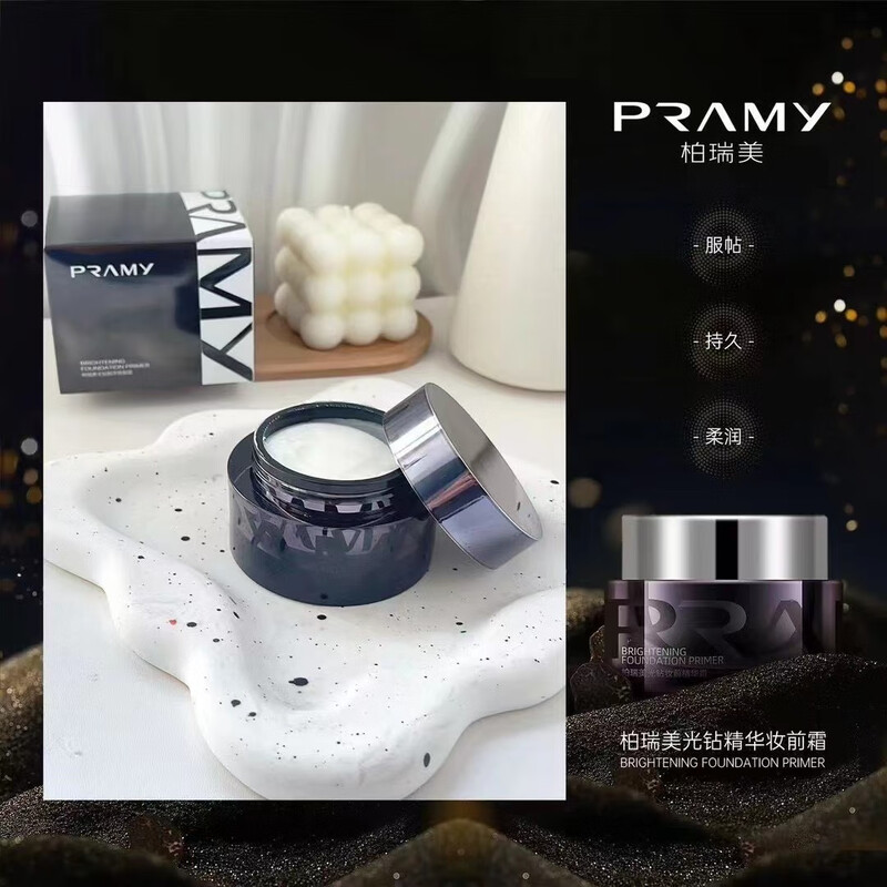 Berry Beauty Brand Direct Sales Berry Beauty Diamond Essence Makeup Cream Silky, Elastic, Glossy, Lubricating Skin, Plant Extracts and Nourishing Skin