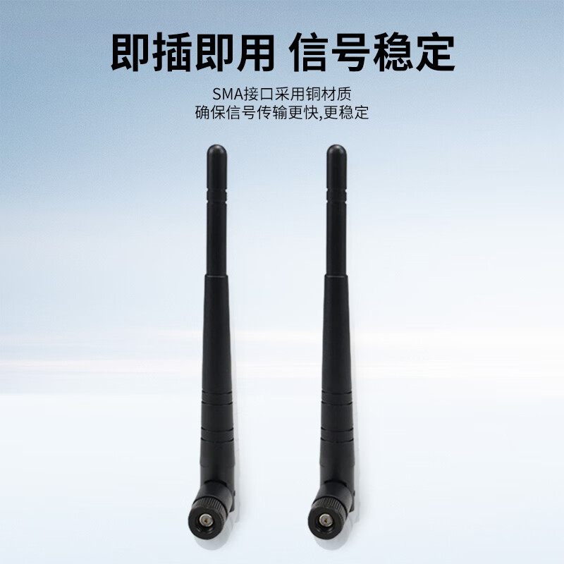 Fengyingzi GPS+BD Beidou dual-mode satellite positioning glue stick antenna passive antenna gain 8dbi 20cm black FYZ-BD11-88