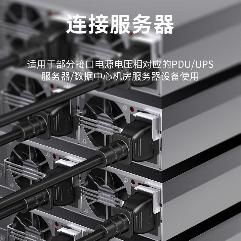 Guangchangxing (G.C.X) 3C certified national standard 10a three-plug-C13 three-hole pin suffix power cord 3*1.5 square copper core suitable for high-power server desktop host PDU 1 meter