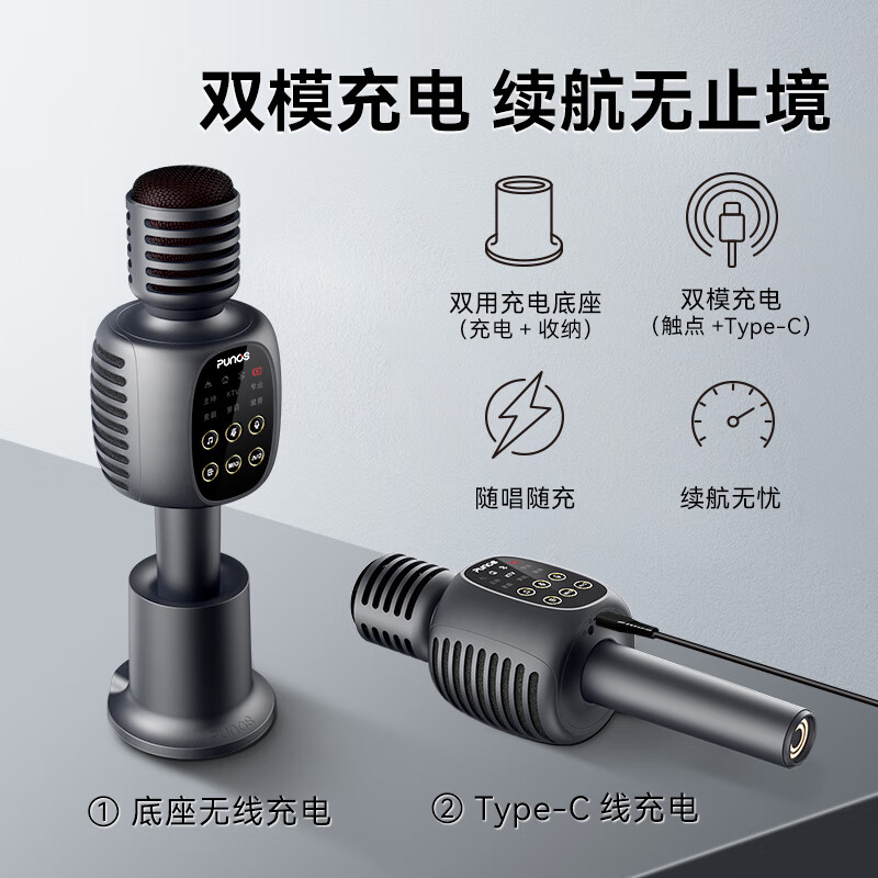 Punos/Bolangsha 50W professional outdoor wireless live broadcast, all-purpose host karaoke microphone built-in sound card audio integrated microphone Bluetooth wireless microphone dual speakers mobile phone microphone KG6Pro professional version charging base + storage bag + luxury gift