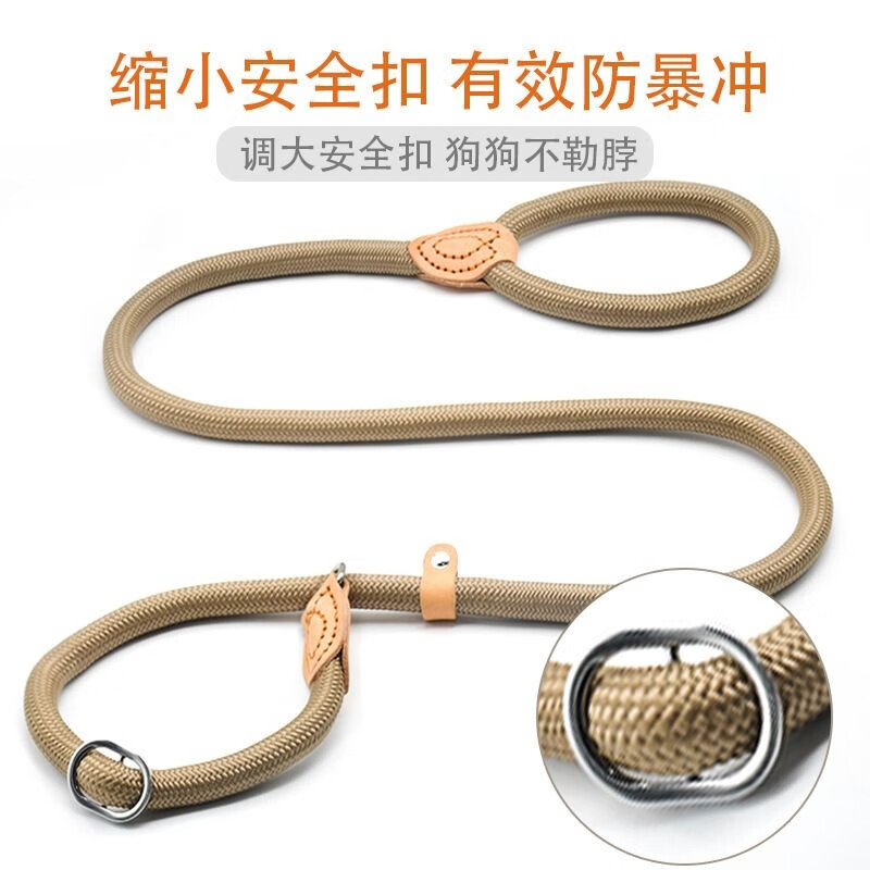 Lanswood dog leash dog leash P chain dog leash dog walking rope p rope explosion-proof red internet celebrity small, medium and large dog teddy pet matcha color event grade P rope 16mm * 1.5 meters recommended weight within 50-120 pounds