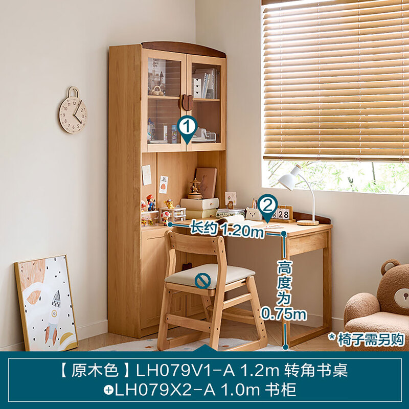 Lin's Home Nordic style living room combination bookcase with door display cabinet study children's room desk cabinet