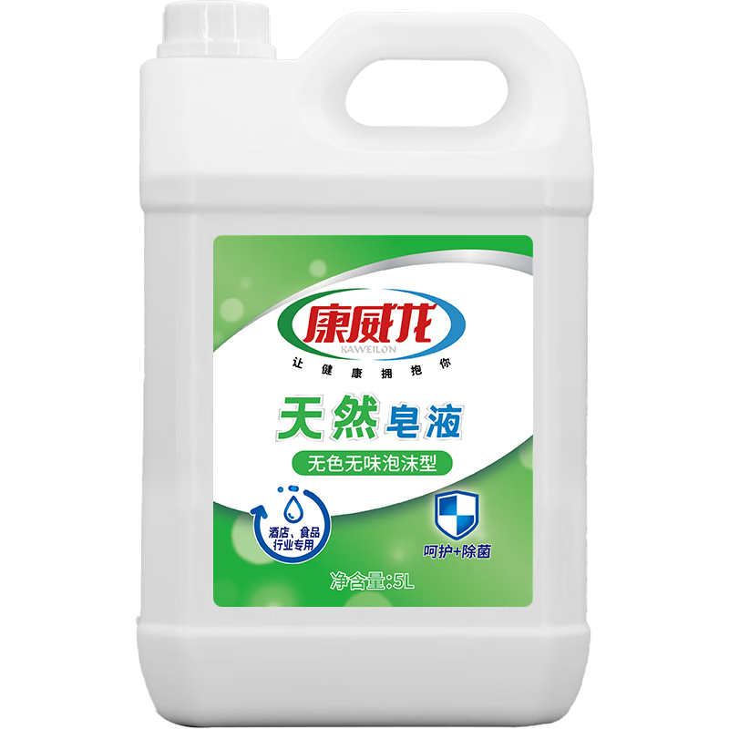 Kangweilong foam hand sanitizer refill colorless and odorless 10 catties food factory hotel commercial replacement vat of soap liquid 5kg foam colorless and odorless hand sanitizer