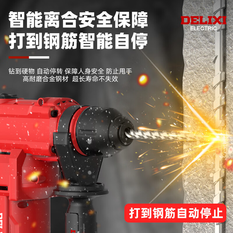 Delixi Electric Delixi lithium electric hammer rechargeable electric hammer electric pick impact drill concrete industrial grade impact drill