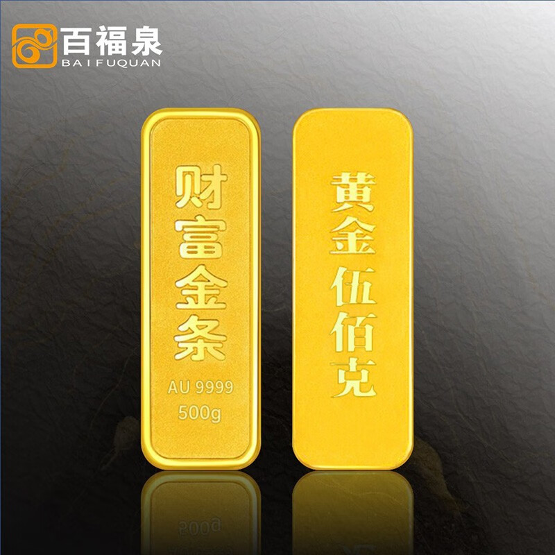 Baifuquan Baifuquan Au999.9 Investment gold gold bar gift collection gold bar 1000g investment gold bar 1000g