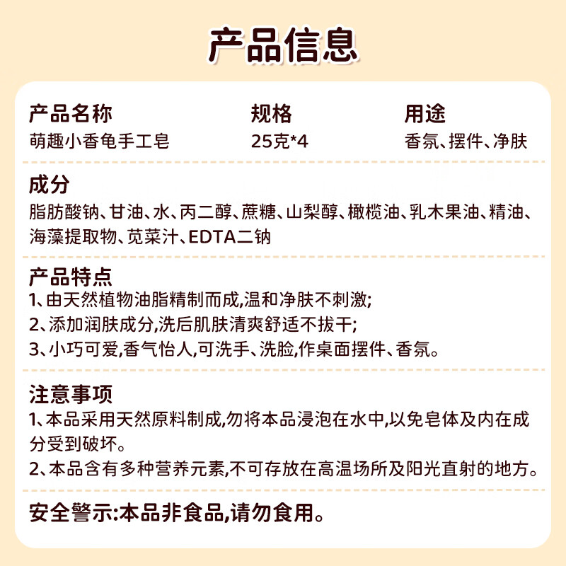 Four Heavenly Kings Little Turtle Soap Cute Little Turtle Children's Cartoon Ornament Handmade Soap Full Hongchan Same Style Children's Hand Soap