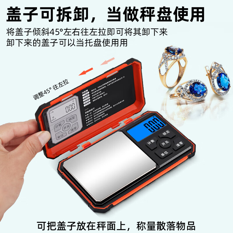 Diheng precision electronic scale household small gram scale high-precision 0.01g gold weighing jewelry mini tea scale balance 500g/0.01g + battery + calibration weight rechargeable three-use version