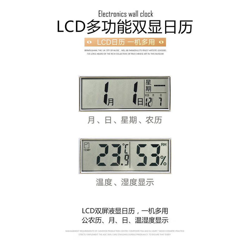 Polaris (POLARIS) wall clock living room 2025 new electronic clock modern wall-mounted simple fashion calendar clock quartz clock home ultra-quiet luminous wood grain color large size 42*40 cm ultra-quiet quartz movement