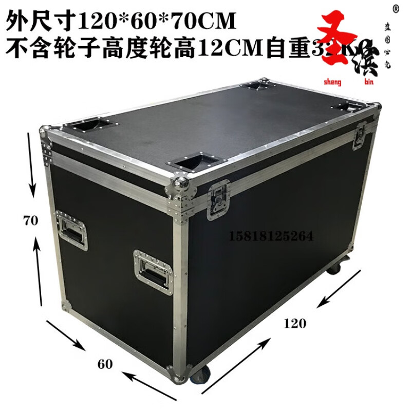 Aoyanlai flight case custom-made aluminum alloy box storage box exhibition transportation tool box instrument equipment trolley aluminum box black outer diameter 120*60*70 with wheels wheels