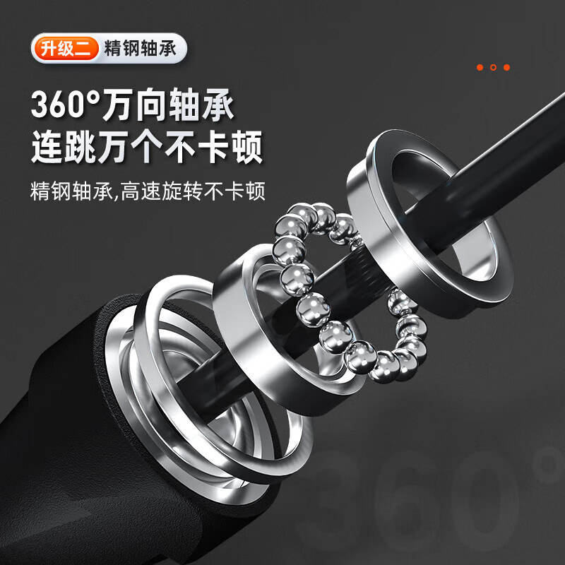 Li Ning (LI-NING) skipping rope for adults, primary school students and children, weight-bearing professional racing wire weight loss fitness equipment for primary school students and children.