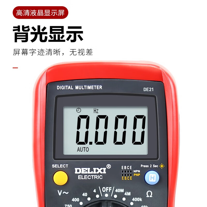 Delixi electrical multimeter digital burn-proof backlight digital display high-precision thermometer multi-purpose meter ammeter household DEM21 (large meter) 3 3/4 capacitance max