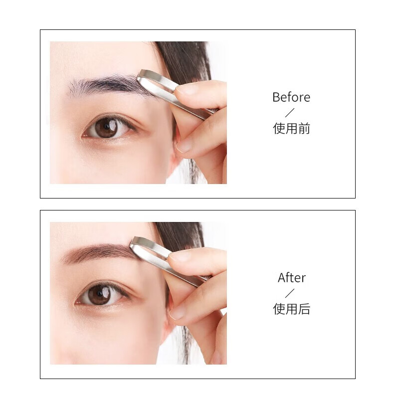 KAI stainless steel flat-mouth eyebrow pliers and eyebrow plucking set (eyebrow shaping, eyebrow shaping) wide-mouth and narrow-mouth tweezers for hair plucking