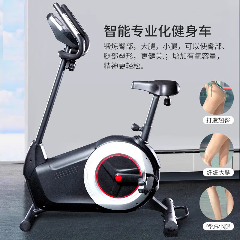Kang Lejia K8742 indoor home fitness equipment dynamic bicycle indoor sports bicycle for gym K8742