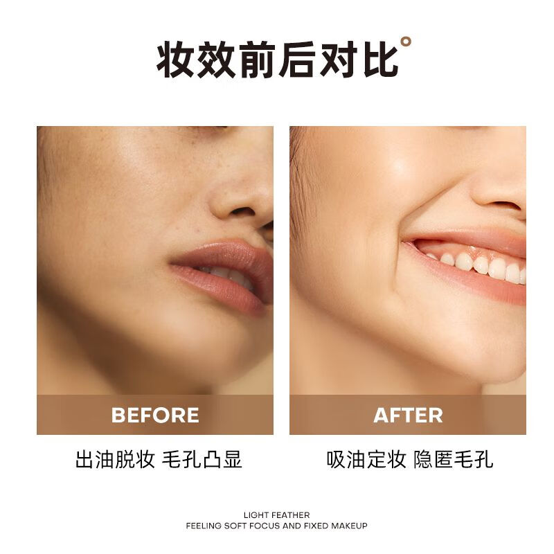 Mistine Lightweight Wings Powder S1 Ivory White Modifying Concealer for wet and dry use imported from Thailand as a Valentine's Day gift